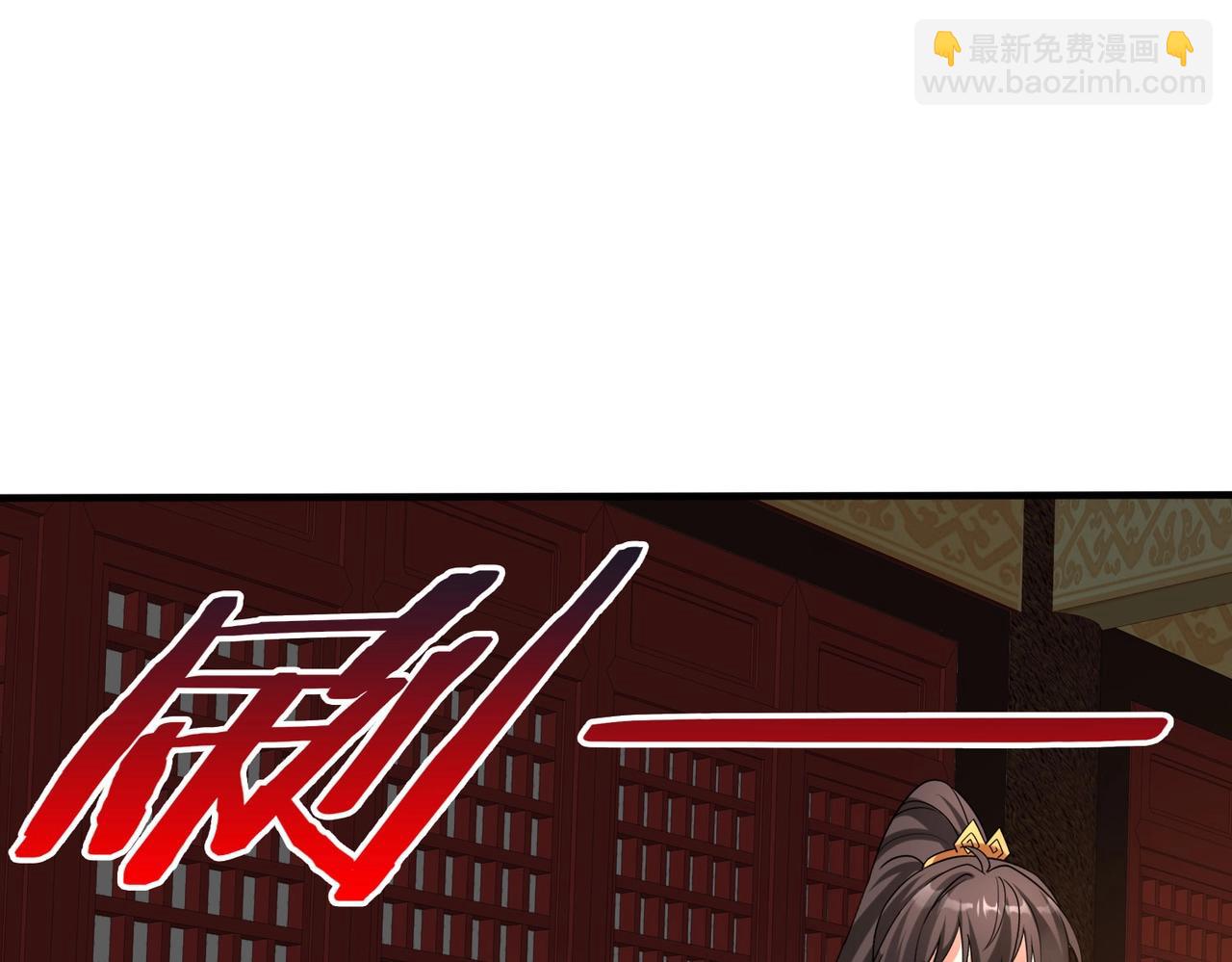 第78话 祁公子竟然就是天选之子？！18