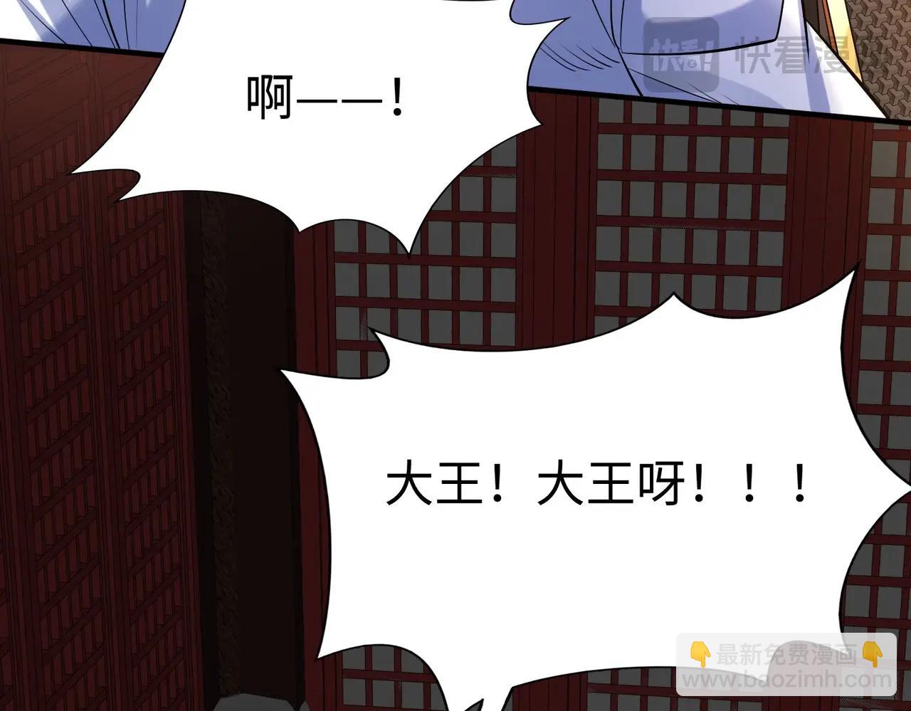 第78话 祁公子竟然就是天选之子？！20