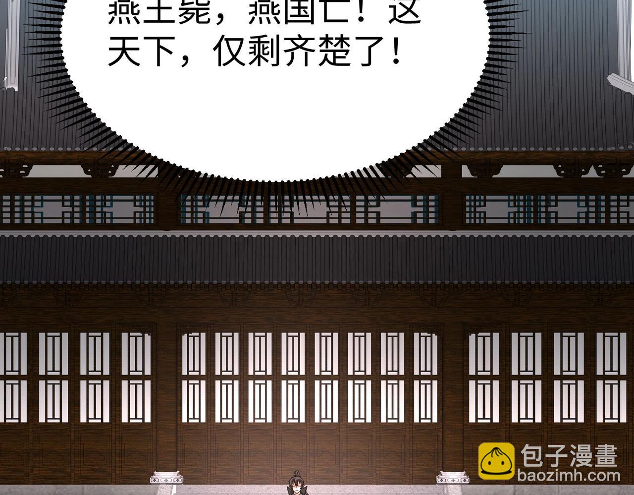 第78话 祁公子竟然就是天选之子？！25