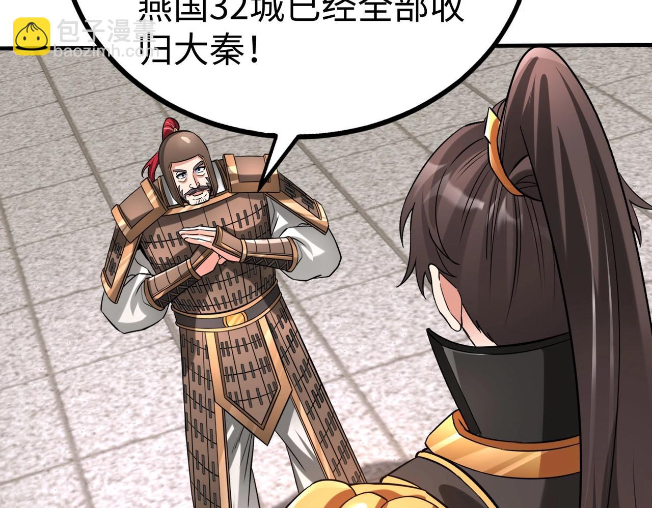 第78话 祁公子竟然就是天选之子？！27