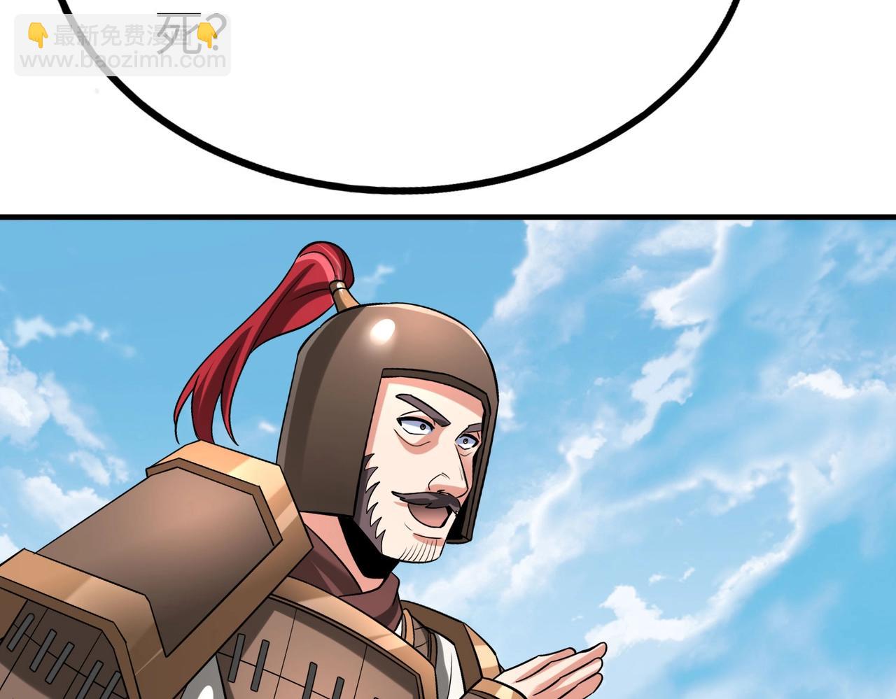 第78话 祁公子竟然就是天选之子？！29