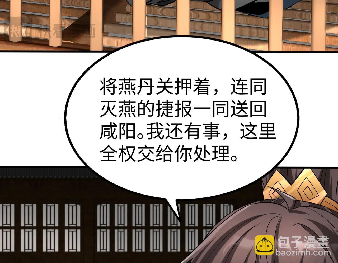 第78话 祁公子竟然就是天选之子？！35