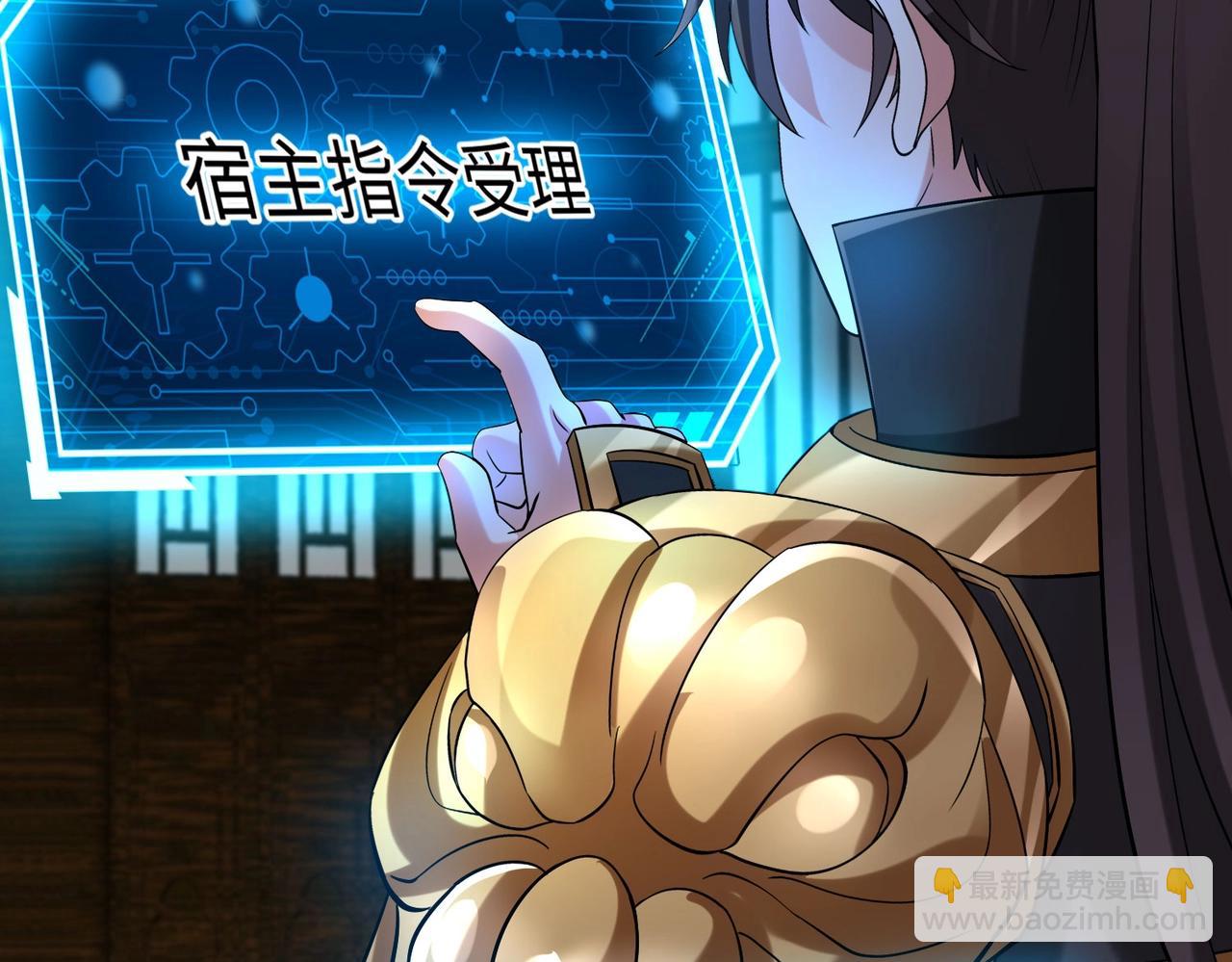 第78话 祁公子竟然就是天选之子？！40