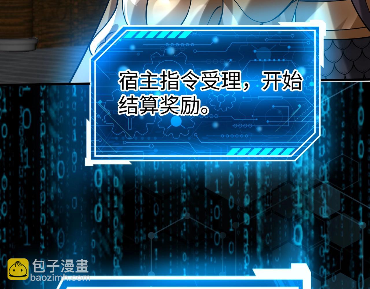 第78话 祁公子竟然就是天选之子？！41