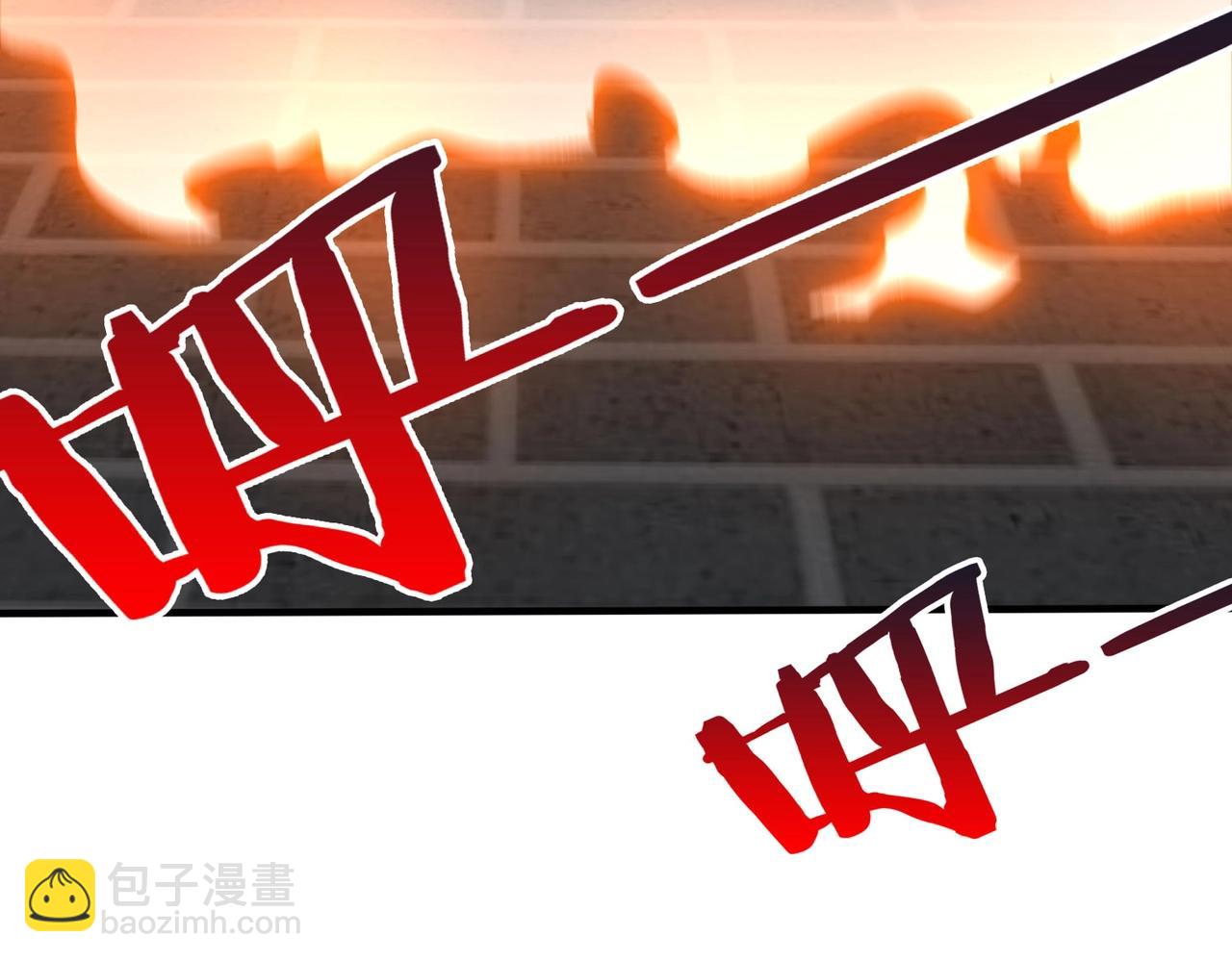 第78话 祁公子竟然就是天选之子？！66