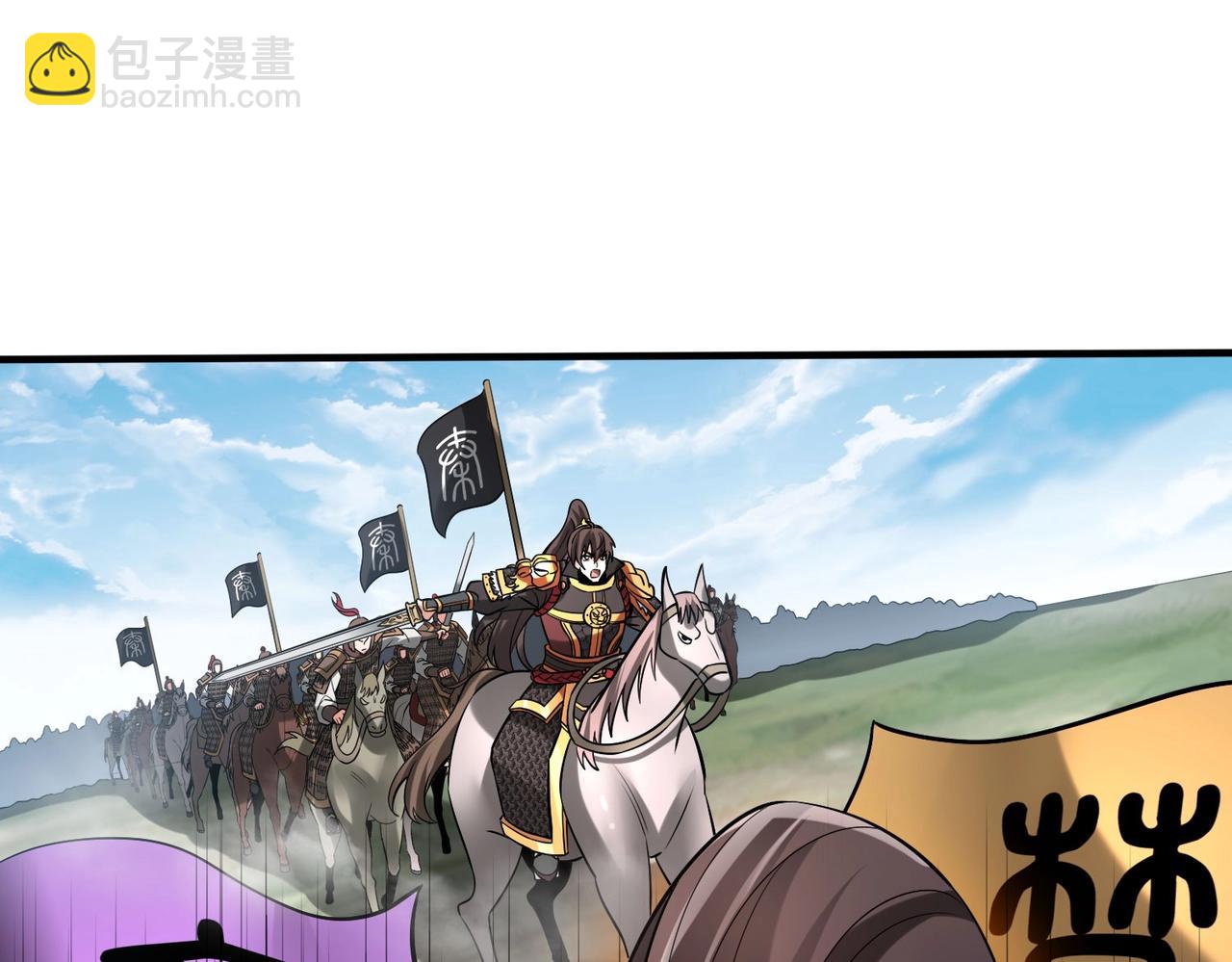 第78话 祁公子竟然就是天选之子？！67