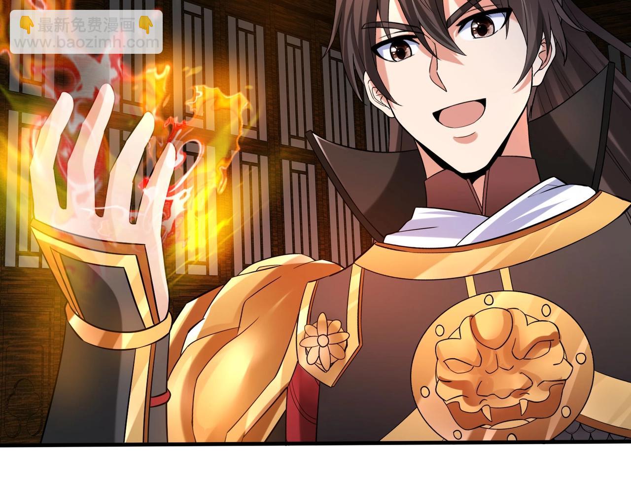 第78话 祁公子竟然就是天选之子？！77