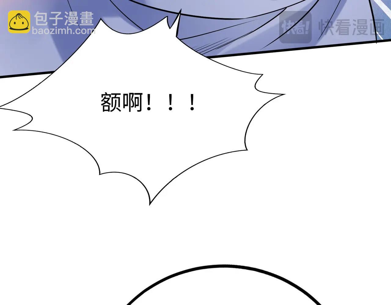 第78话 祁公子竟然就是天选之子？！8