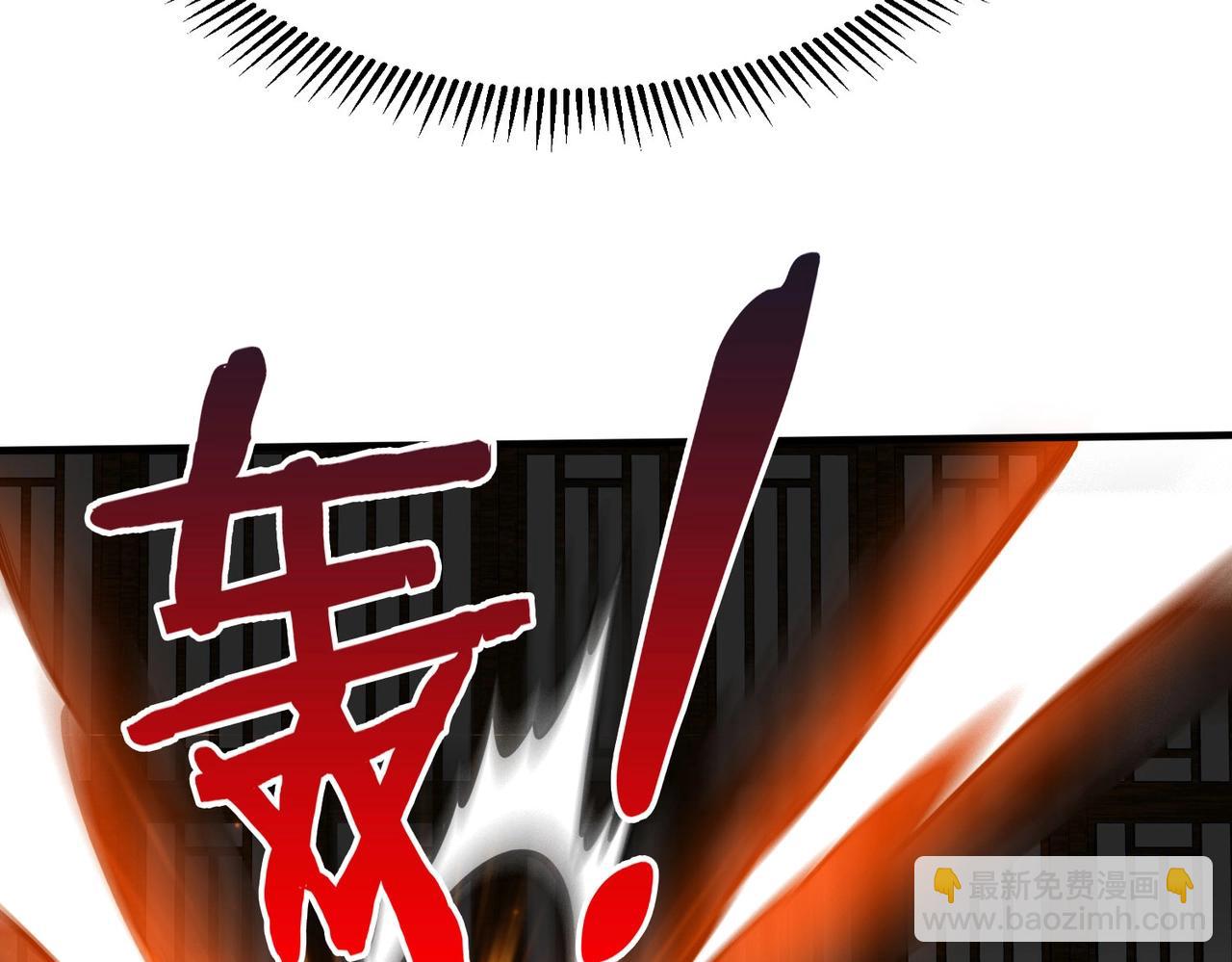 第78话 祁公子竟然就是天选之子？！80