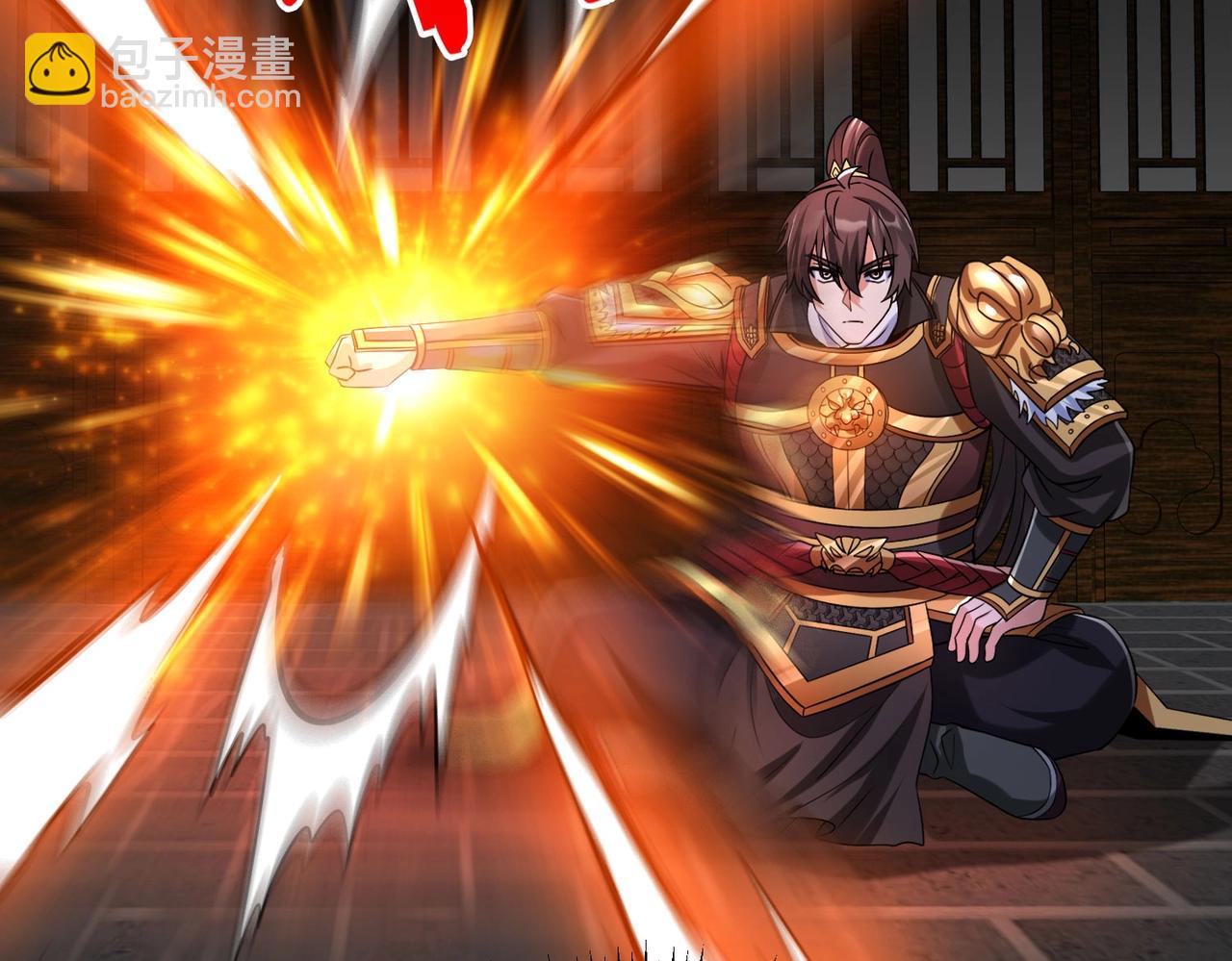 第78话 祁公子竟然就是天选之子？！81