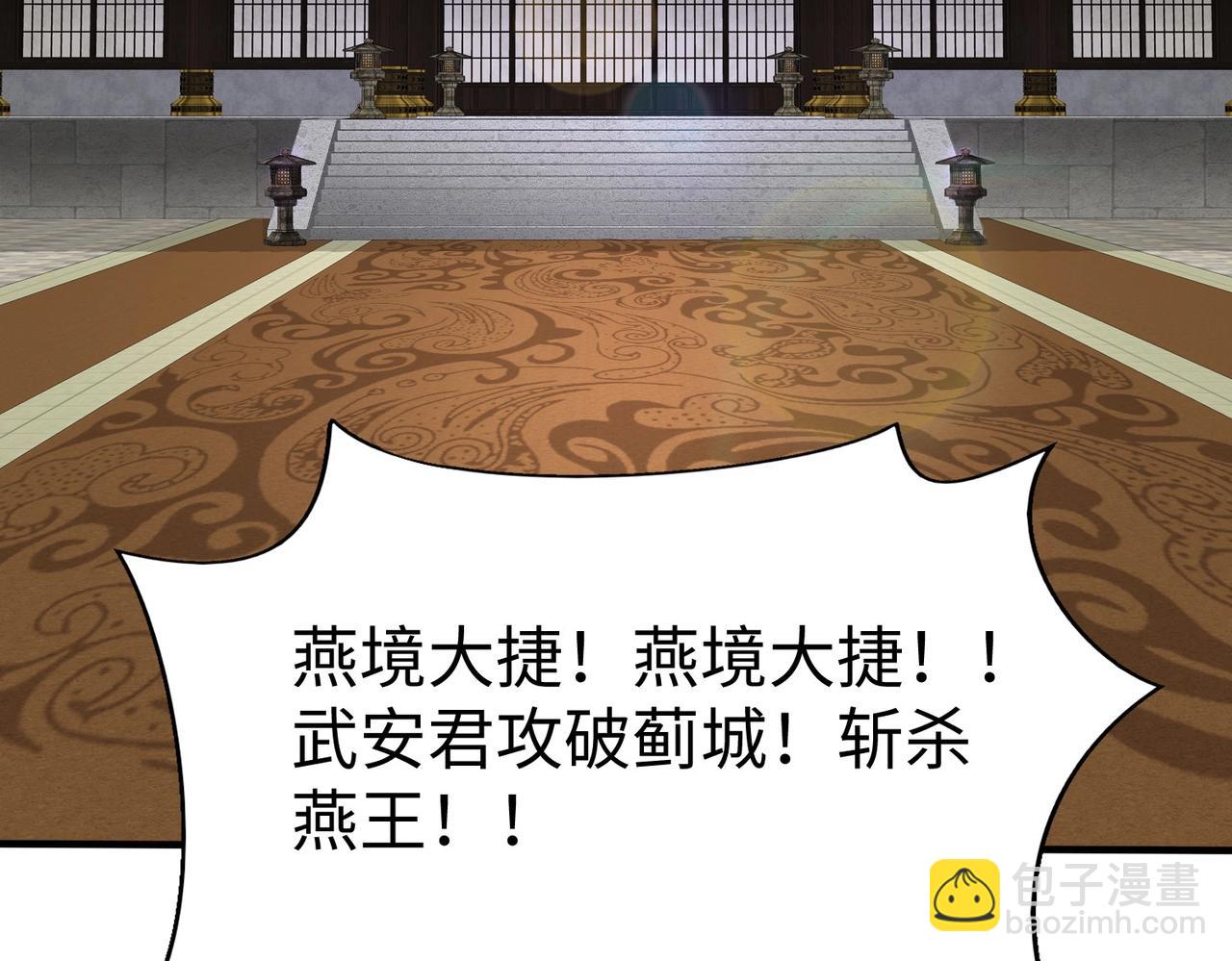 第78话 祁公子竟然就是天选之子？！85