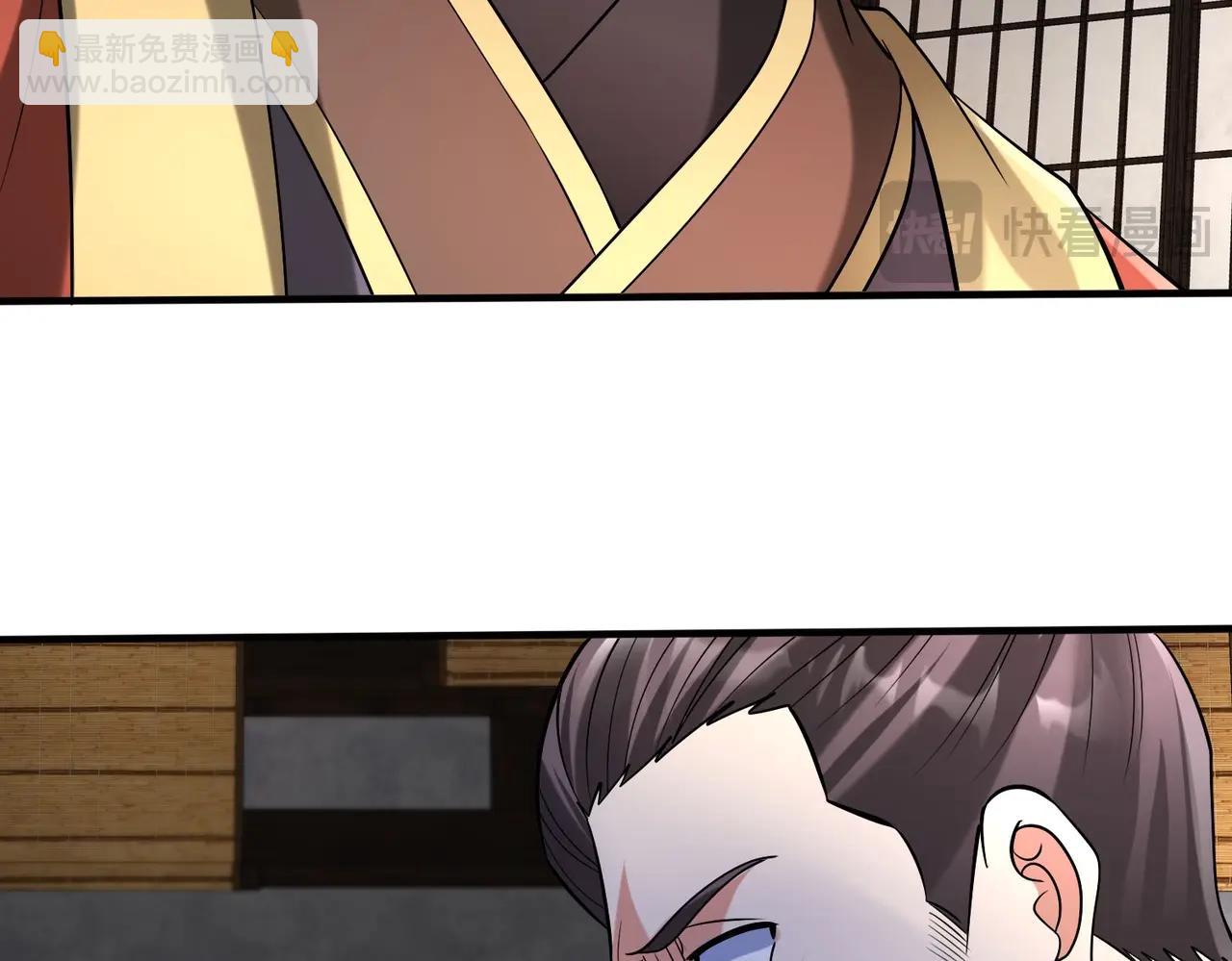 第78话 祁公子竟然就是天选之子？！88