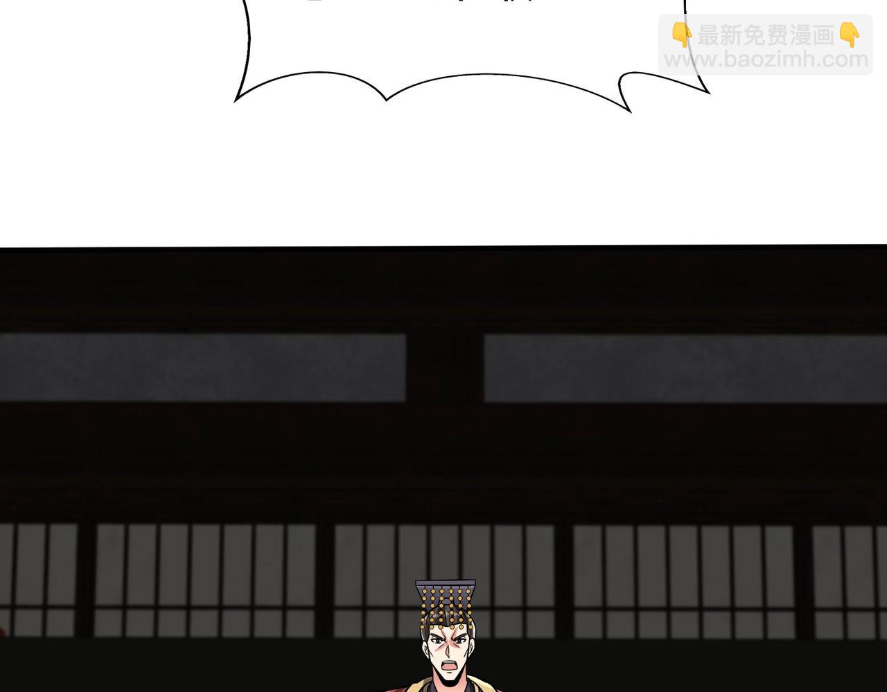 第78话 祁公子竟然就是天选之子？！90