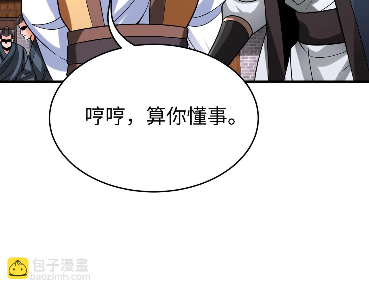 第80话 如此奸人，我还有大用！109