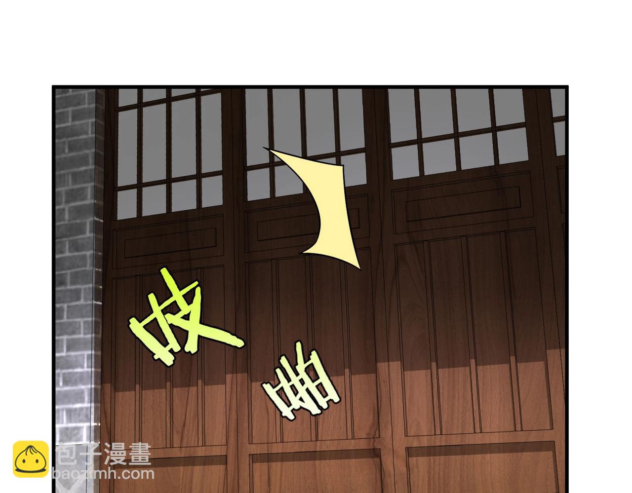 第80话 如此奸人，我还有大用！110