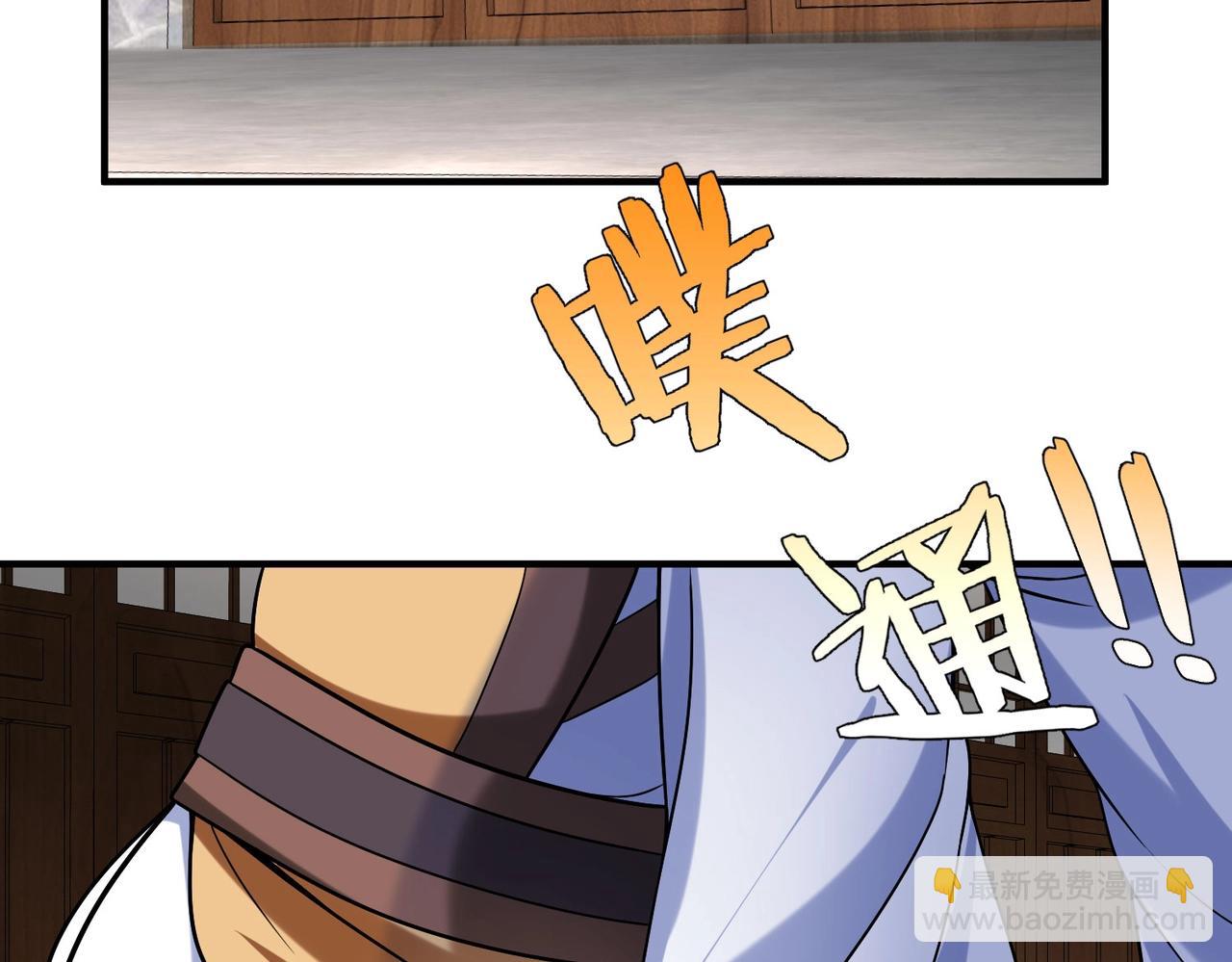第80话 如此奸人，我还有大用！111