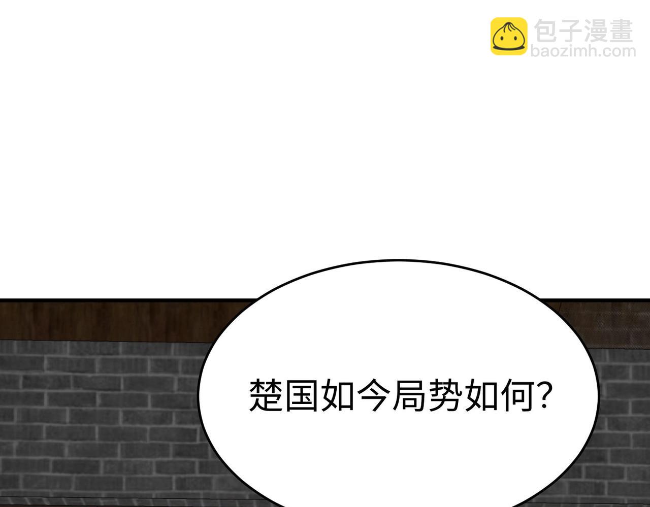 第80话 如此奸人，我还有大用！116