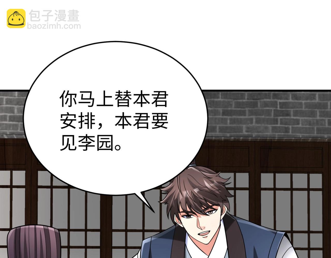 第80话 如此奸人，我还有大用！139