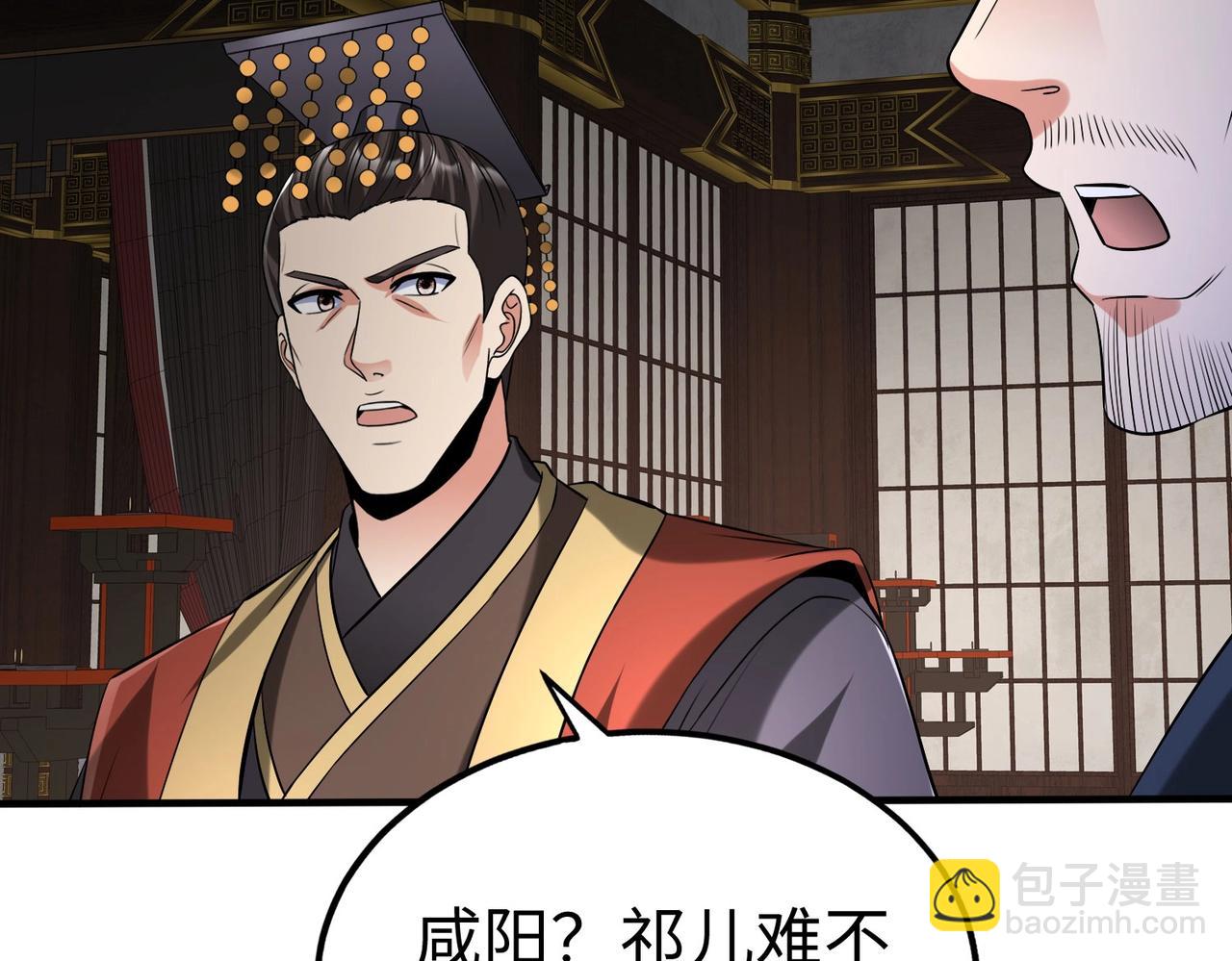第80话 如此奸人，我还有大用！22