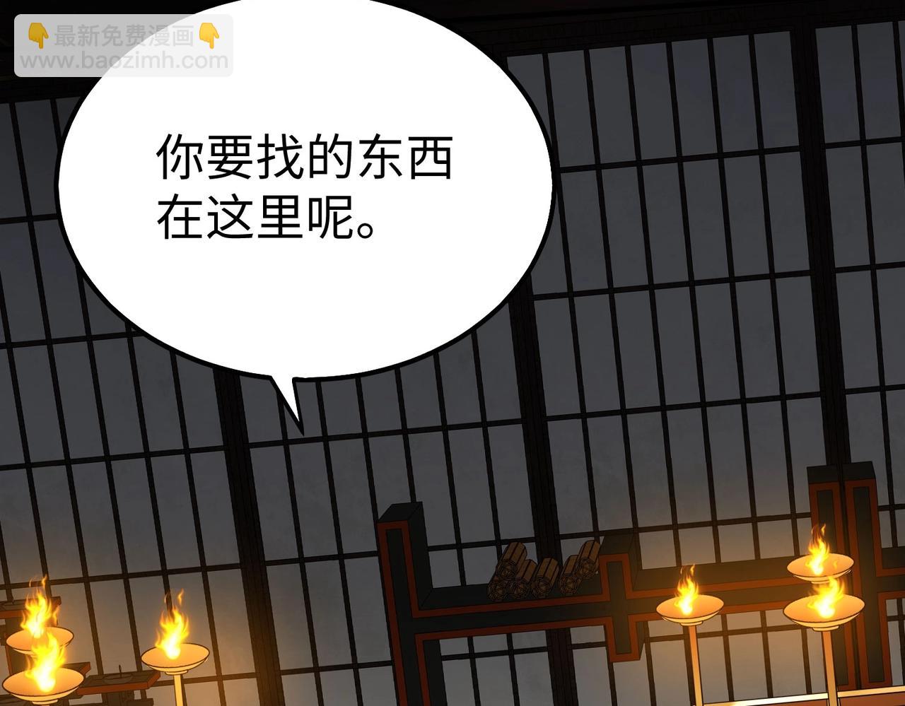 第80话 如此奸人，我还有大用！37