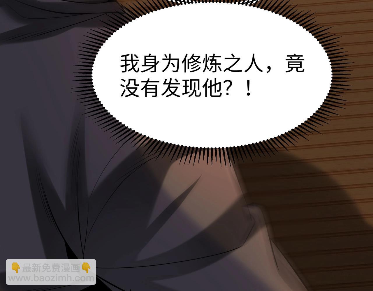 第80话 如此奸人，我还有大用！40