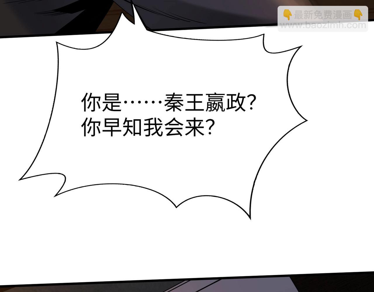 第80话 如此奸人，我还有大用！41