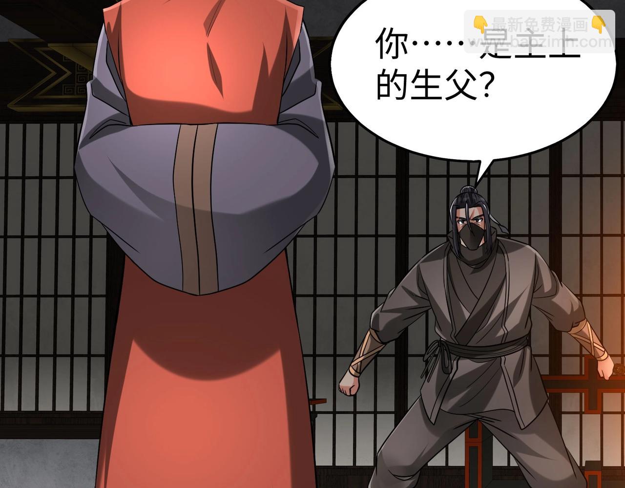 第80话 如此奸人，我还有大用！51