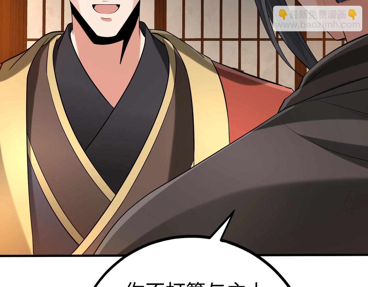 第80话 如此奸人，我还有大用！57