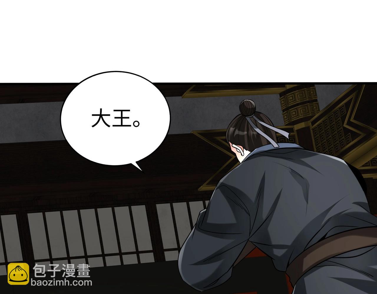 第80话 如此奸人，我还有大用！6