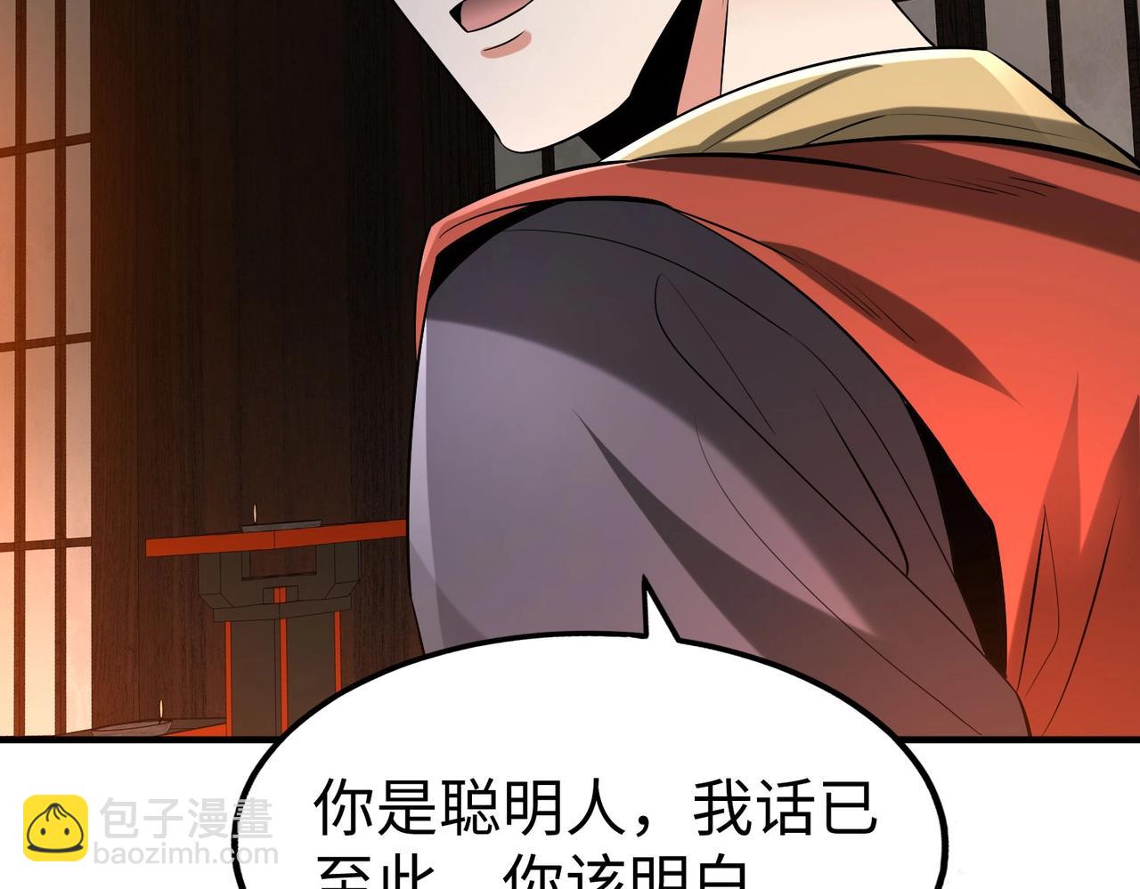 第80话 如此奸人，我还有大用！66