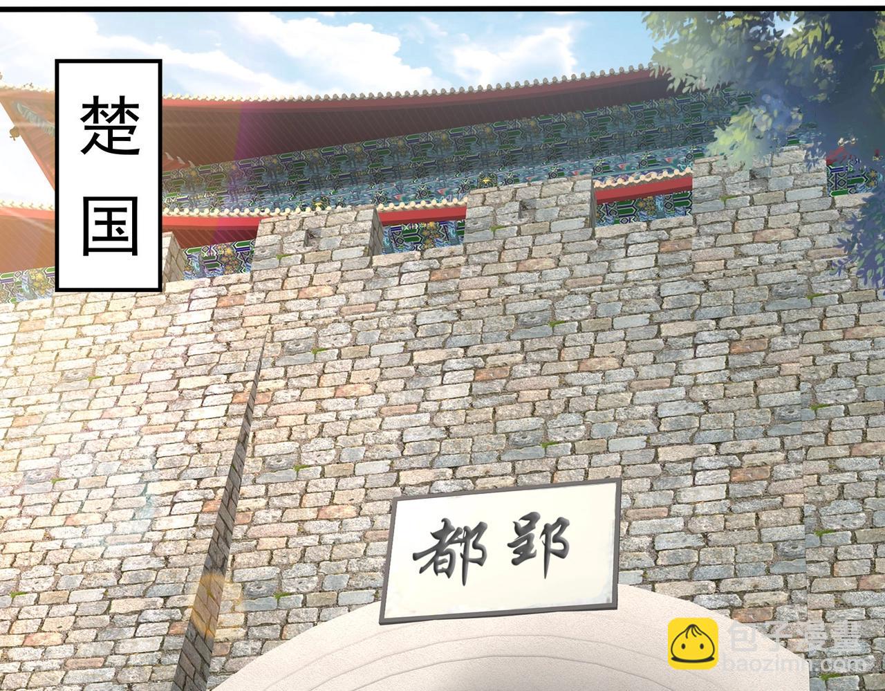 第80话 如此奸人，我还有大用！84