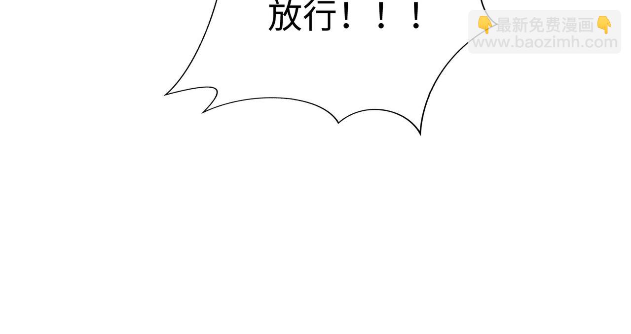 第80话 如此奸人，我还有大用！98