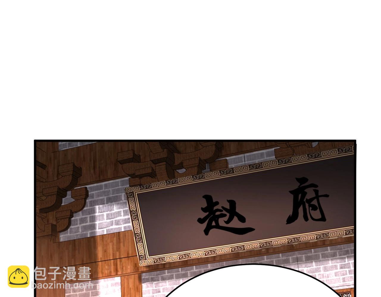 第80话 如此奸人，我还有大用！99