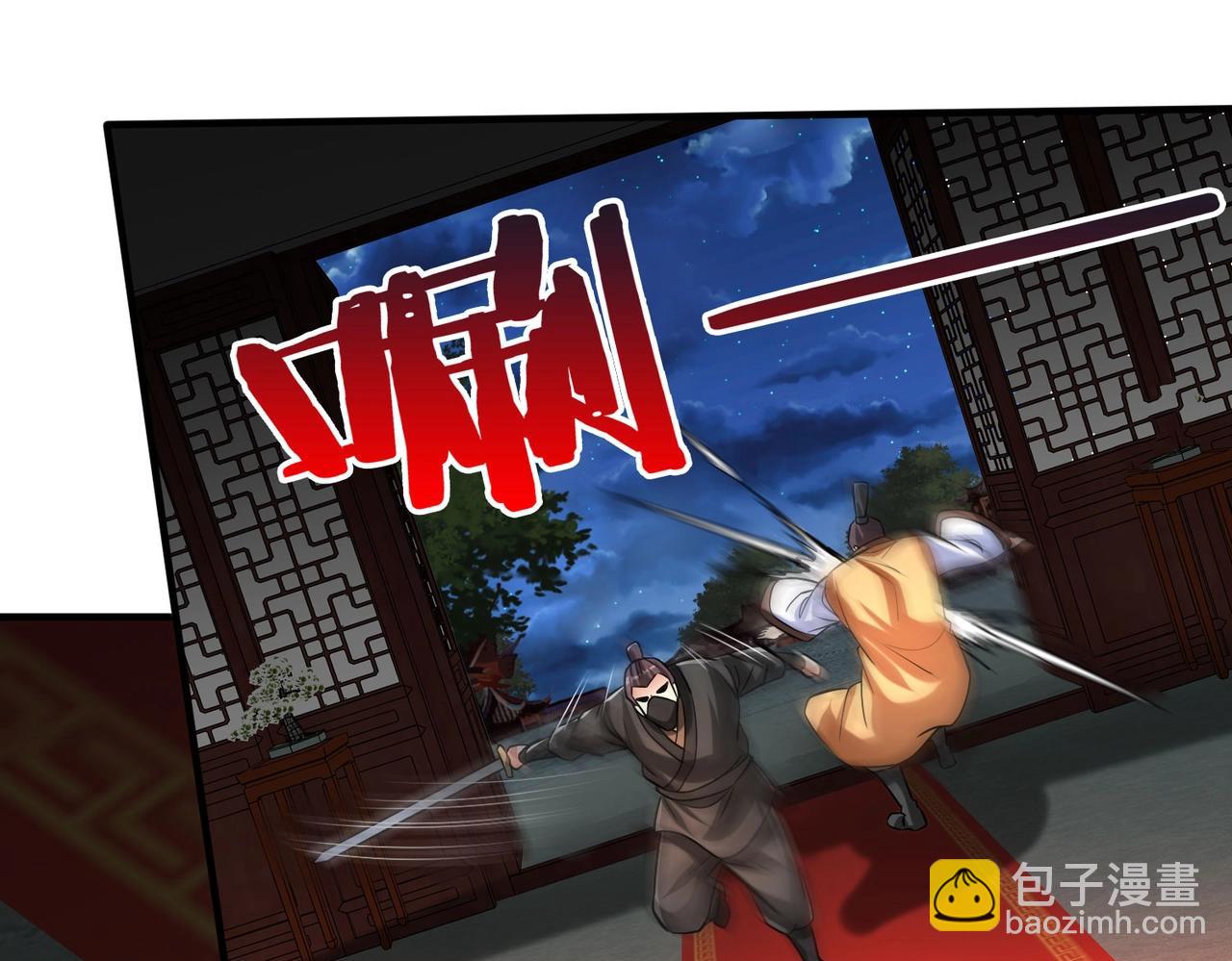 第82话 环肥燕瘦，你小子艳福不浅啊！114