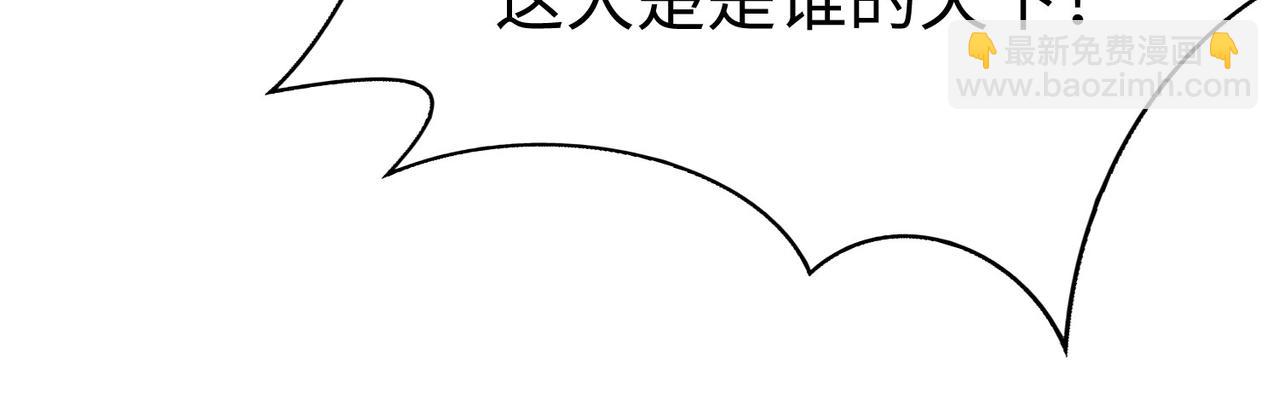 第82话 环肥燕瘦，你小子艳福不浅啊！144