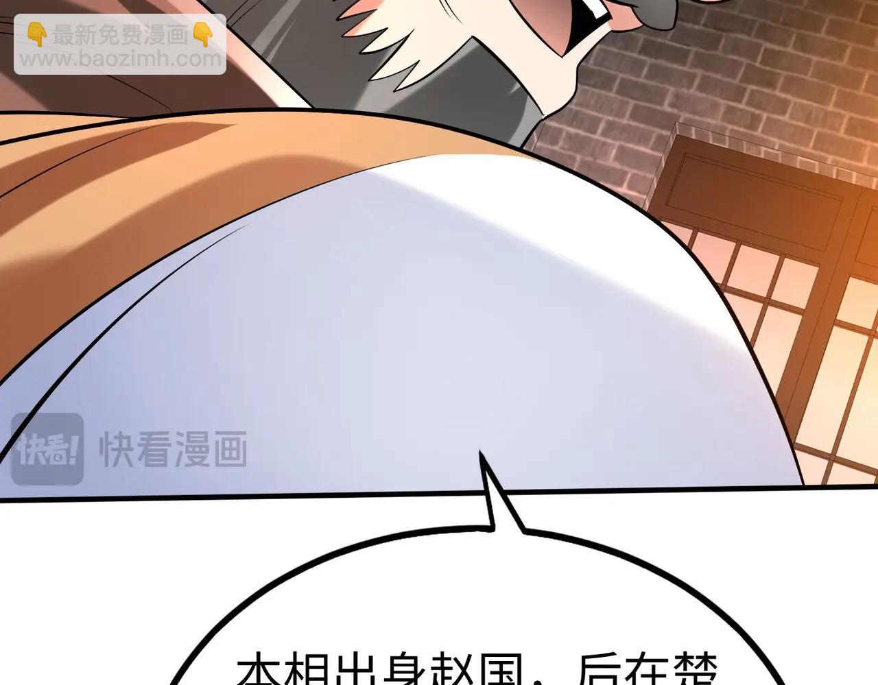 第82话 环肥燕瘦，你小子艳福不浅啊！156