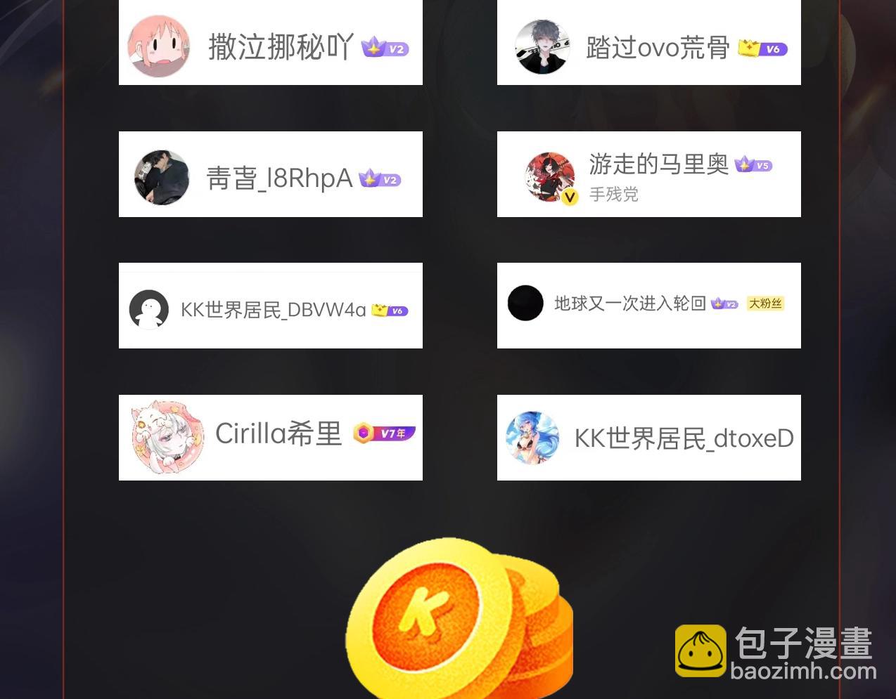第82话 环肥燕瘦，你小子艳福不浅啊！170