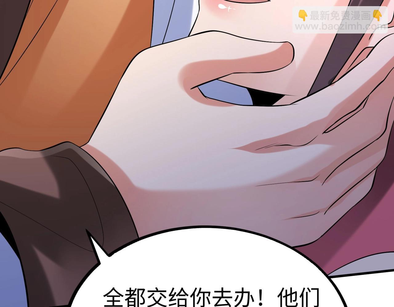 第82话 环肥燕瘦，你小子艳福不浅啊！85
