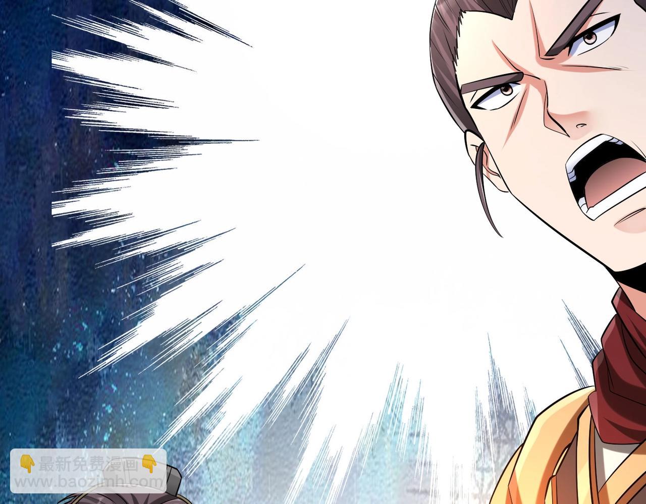 第87话 齐国？那不过是我囊中之物！109