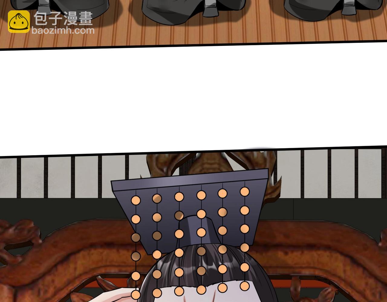 第87话 齐国？那不过是我囊中之物！145