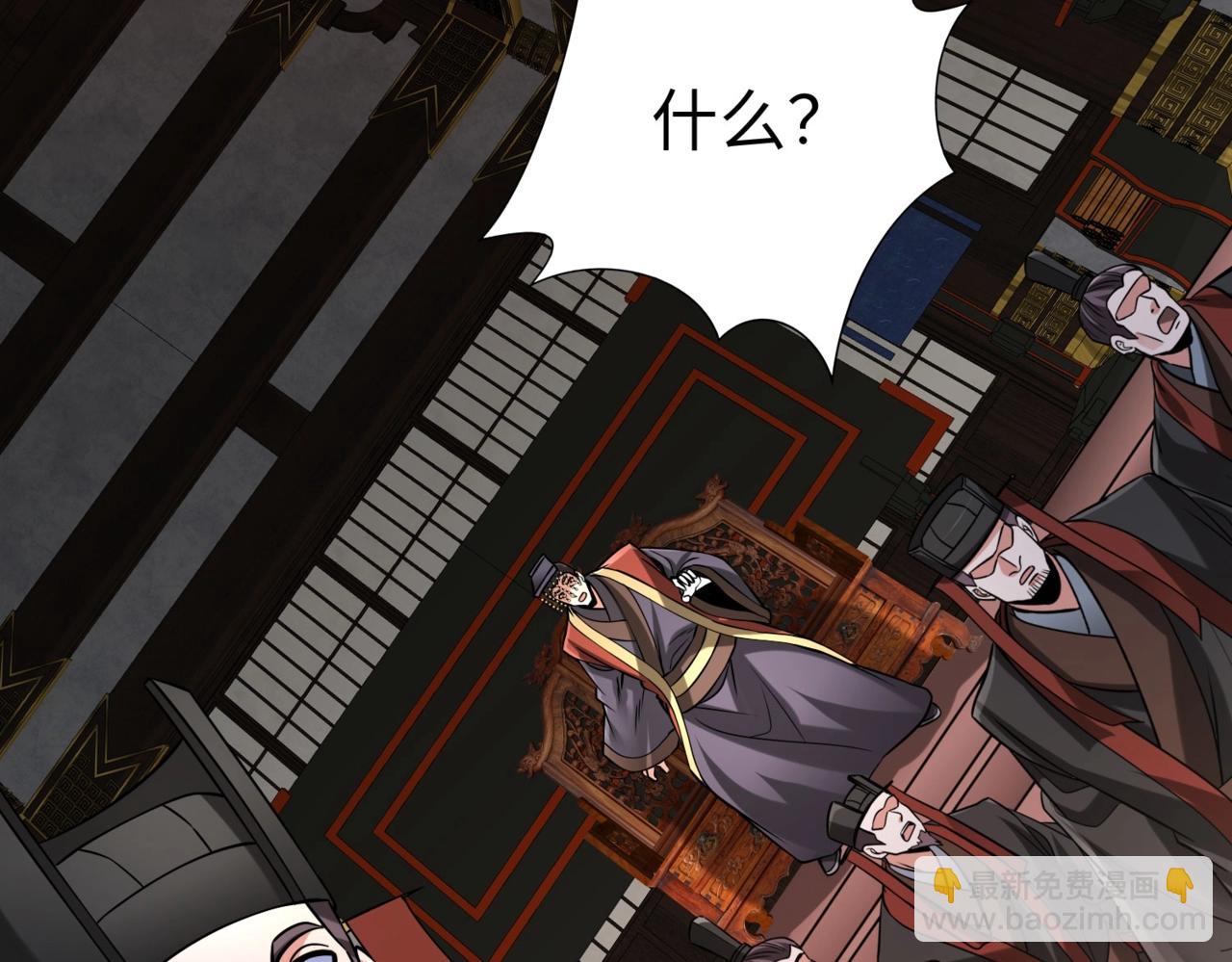 第87话 齐国？那不过是我囊中之物！175
