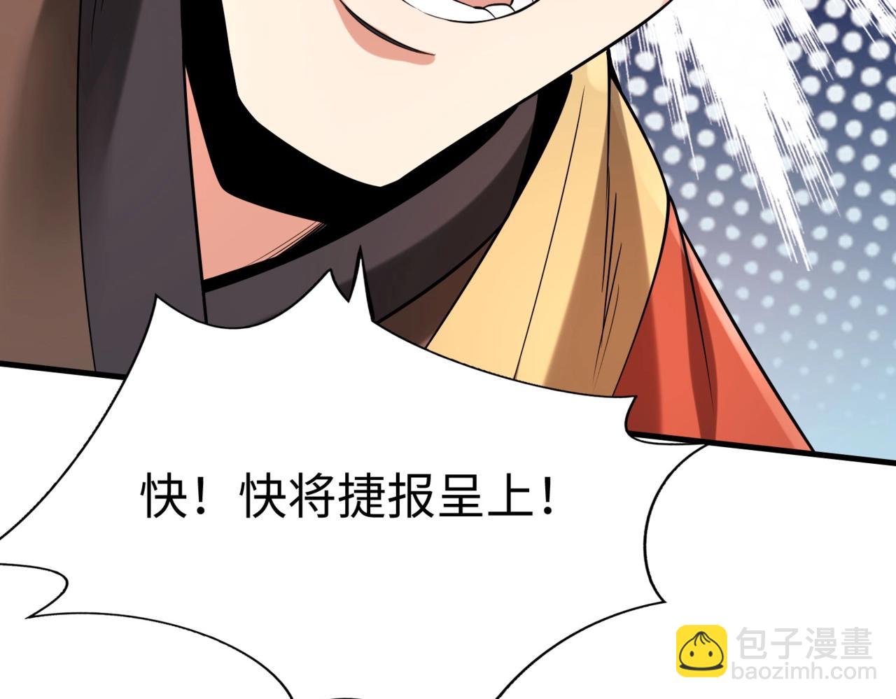 第87话 齐国？那不过是我囊中之物！179