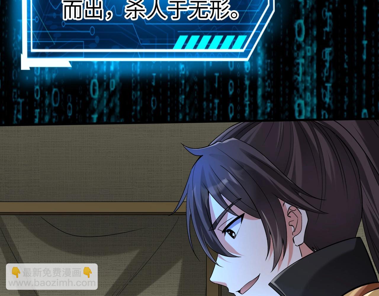第87话 齐国？那不过是我囊中之物！26