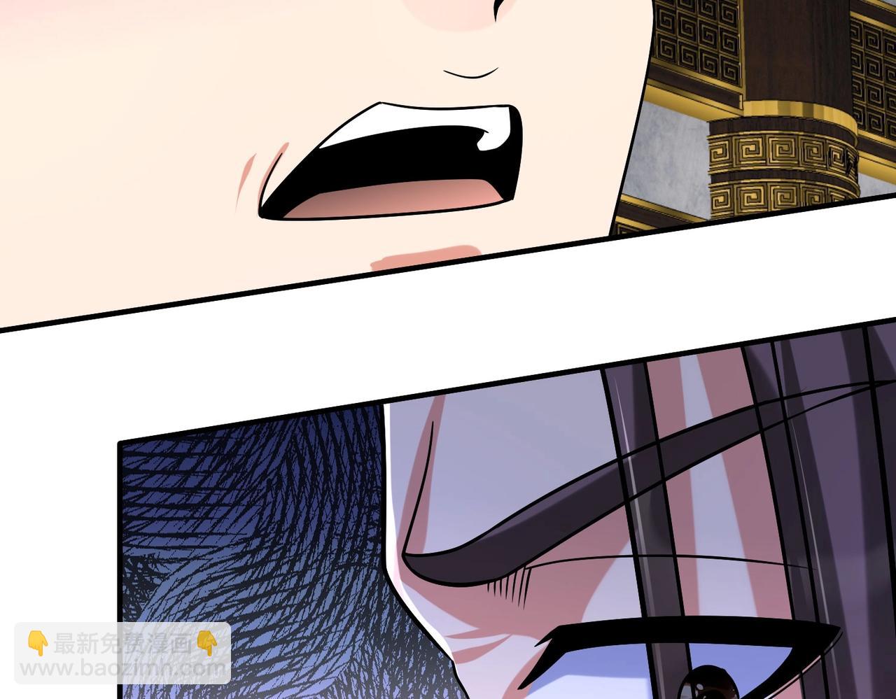 第90话 分封制还是郡县制？公子扶苏将被置于何地？108