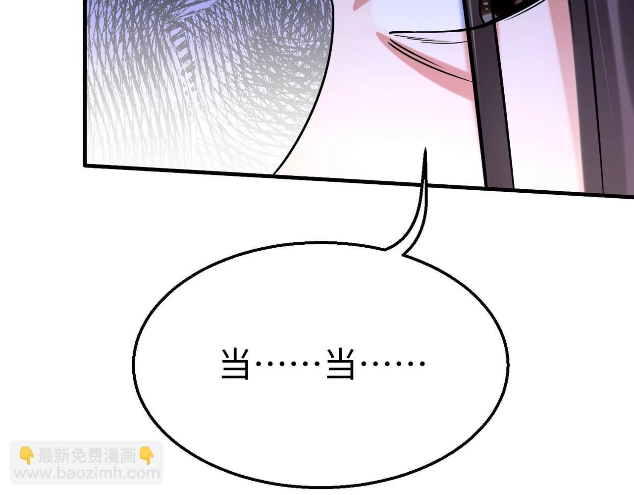 第90话 分封制还是郡县制？公子扶苏将被置于何地？109