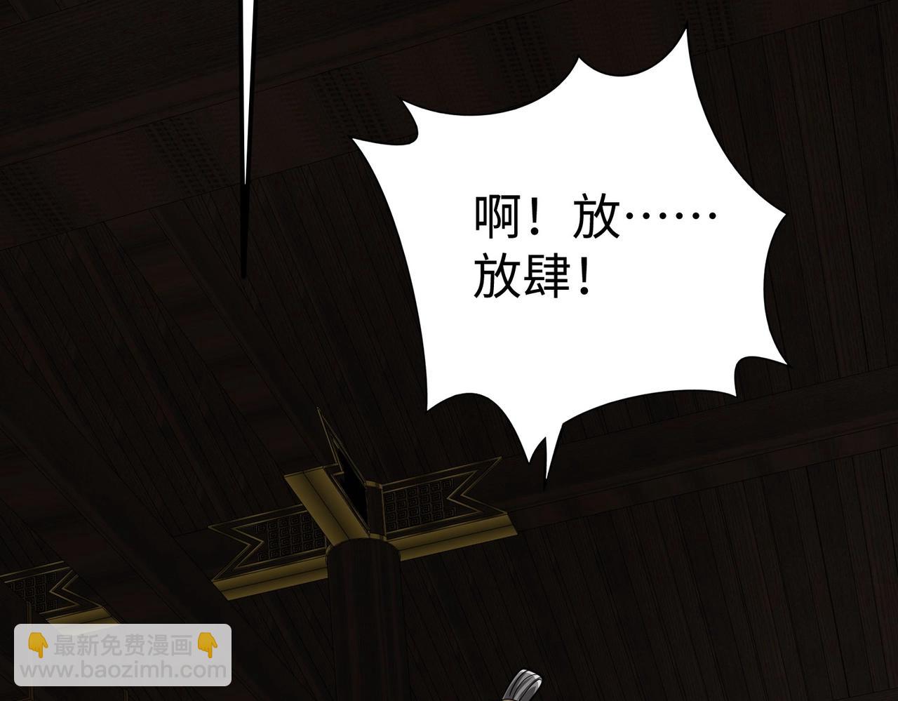 第90话 分封制还是郡县制？公子扶苏将被置于何地？125