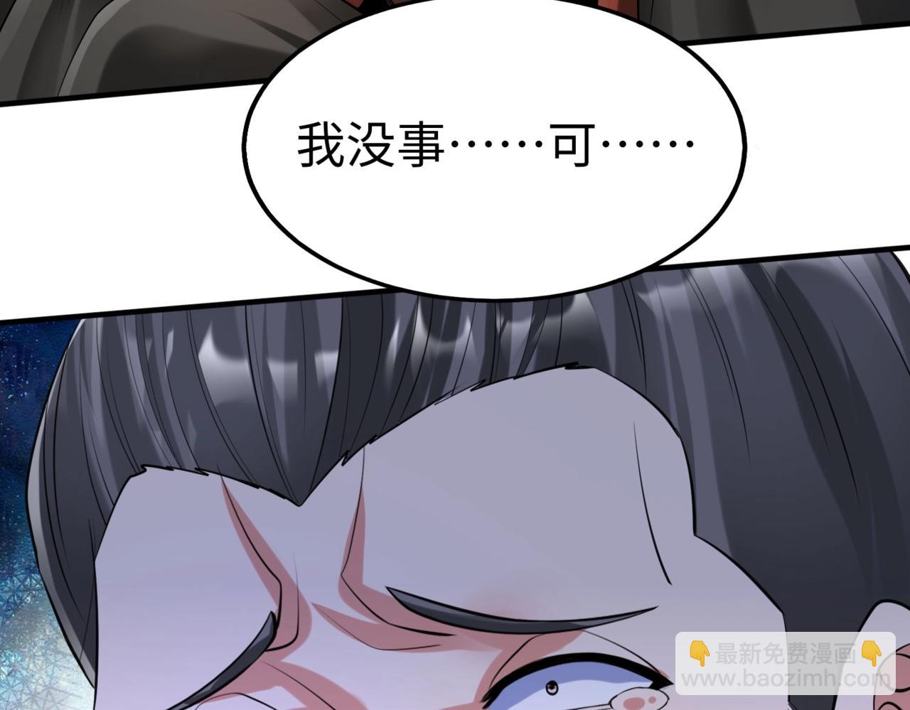 第90话 分封制还是郡县制？公子扶苏将被置于何地？149