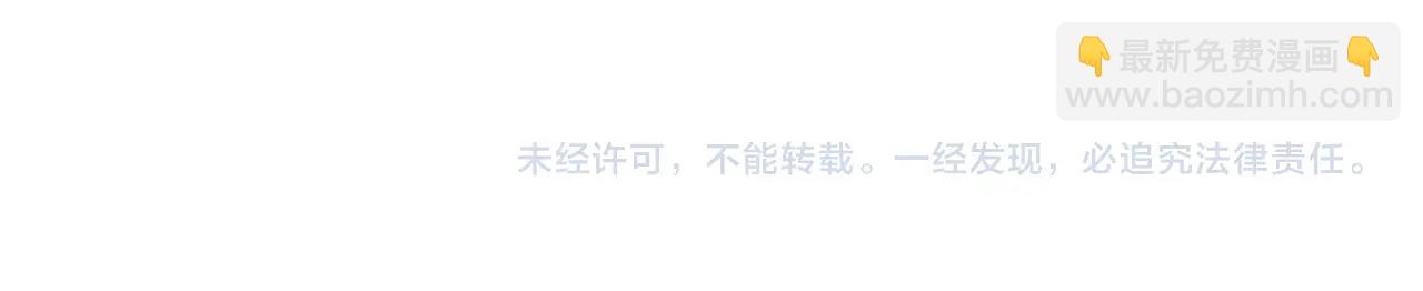 第90话 分封制还是郡县制？公子扶苏将被置于何地？152