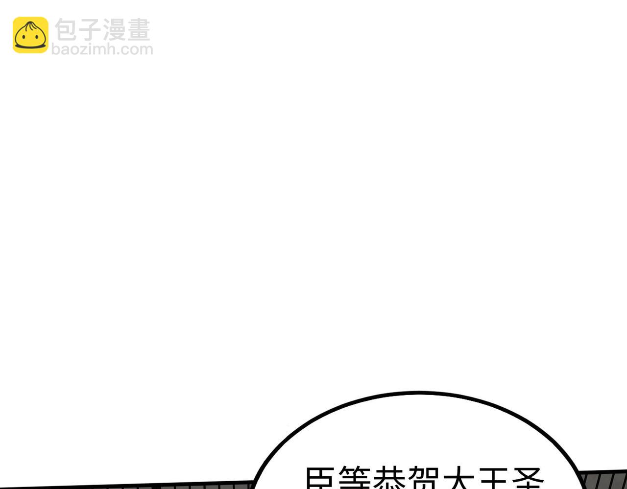第90话 分封制还是郡县制？公子扶苏将被置于何地？27