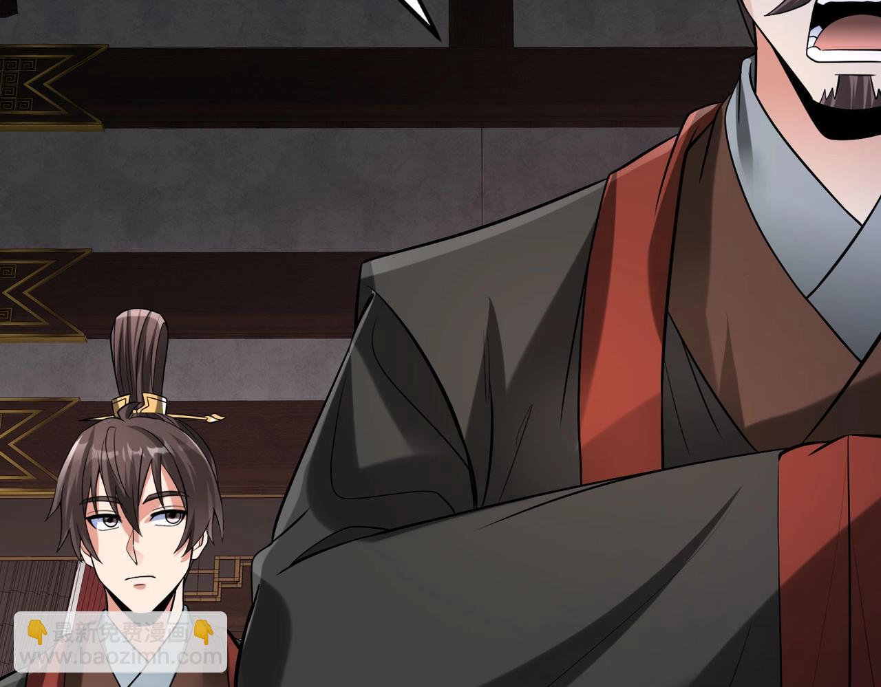 第90话 分封制还是郡县制？公子扶苏将被置于何地？34